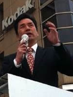 山下 幹雄