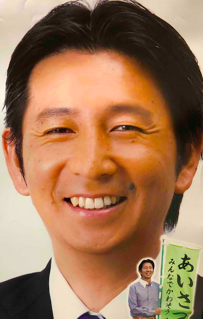 斉藤 了介