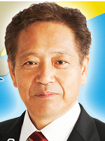 中西 茂