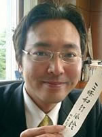 国定 勇人