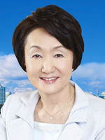 林 文子