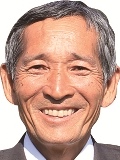 森田 収三