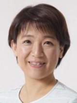根岸 ゆき子