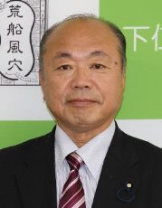佐藤 博