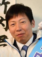 竹内 君彦