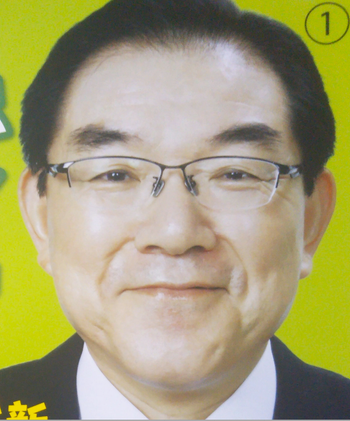 えびす ひとし