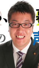 なかじま 三四郎