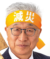 山崎 やすのぶ