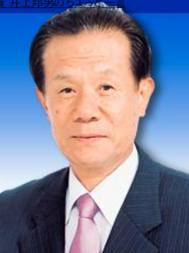 井上 くにお