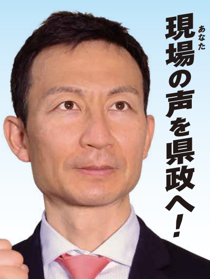 清水 まさやす