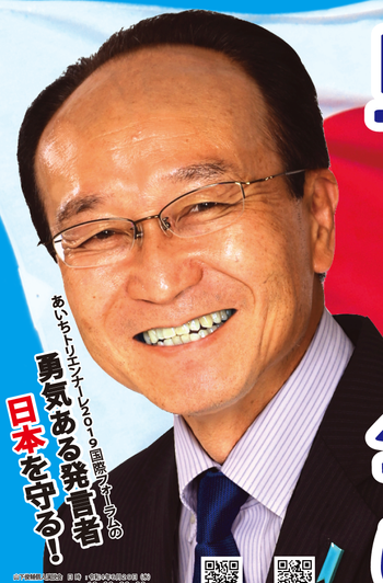 山下 しゅんすけ