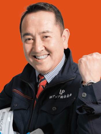 田中 ハヤト