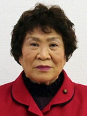 長谷川 榮子