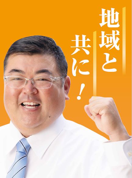 岩切 のぶや