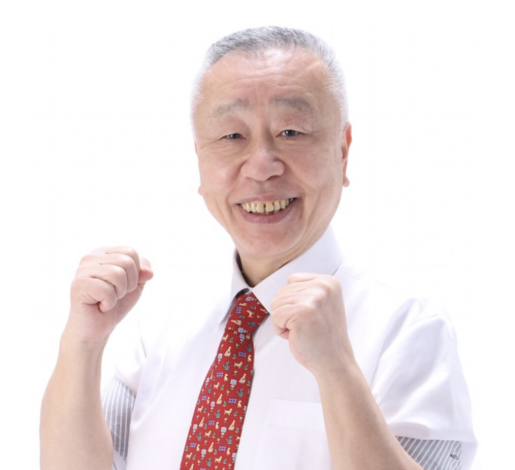 高味 たかし