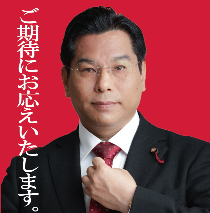 石神 えいじ