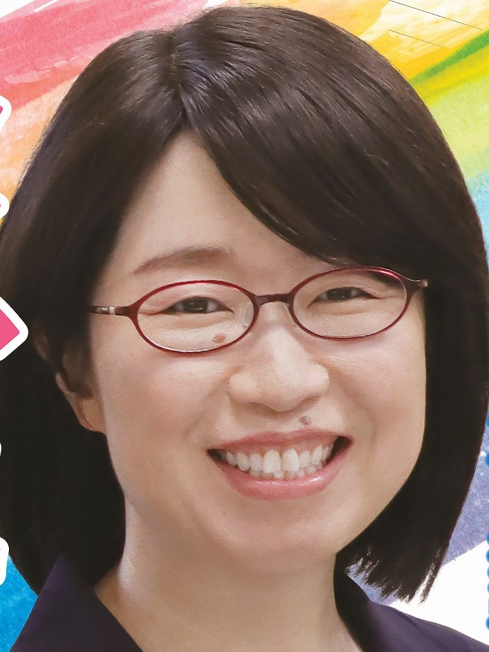 なかにわ 由美子