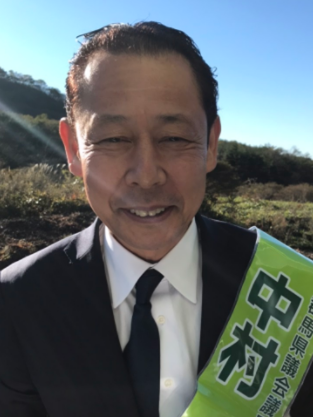 中村 幸司