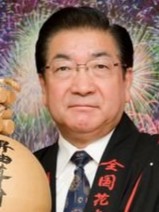 おいまつ 博行