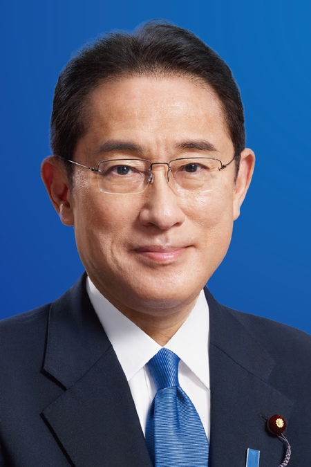 岸田 文雄
