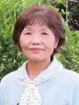 伊盛 サチ子
