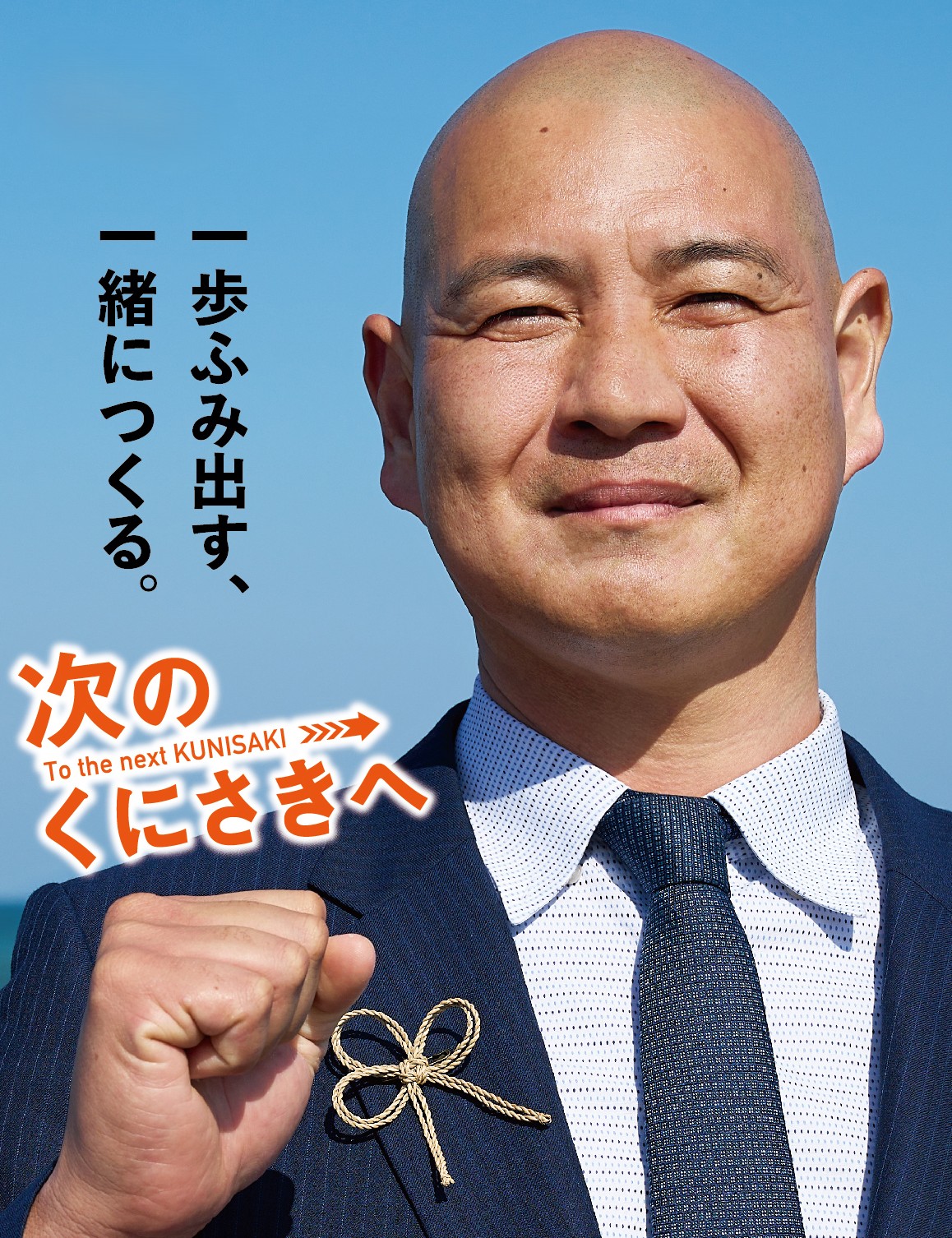 坂本 たかゆき