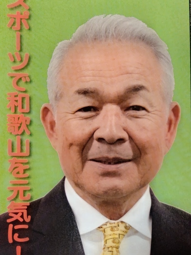 たねなが 明