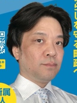 イセキ タカユキ