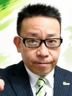 ばんの 忠幸
