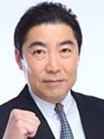 近藤 豊