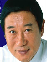 三宅 茂樹