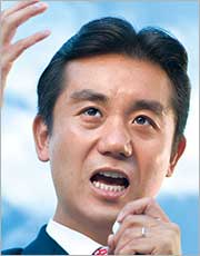 初鹿 明博