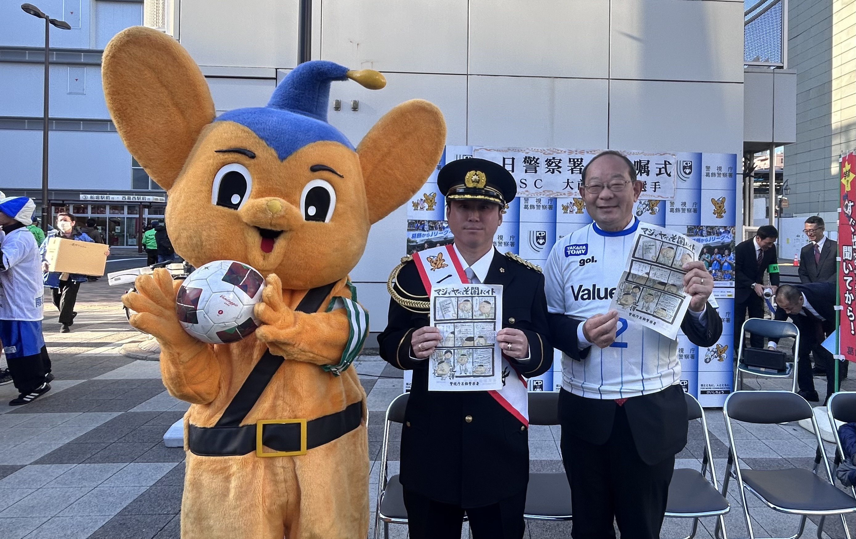 CHIEFS 警察署長 大坪 剛志さん | 中原警察署長に3月22日付けで就任した | 中原