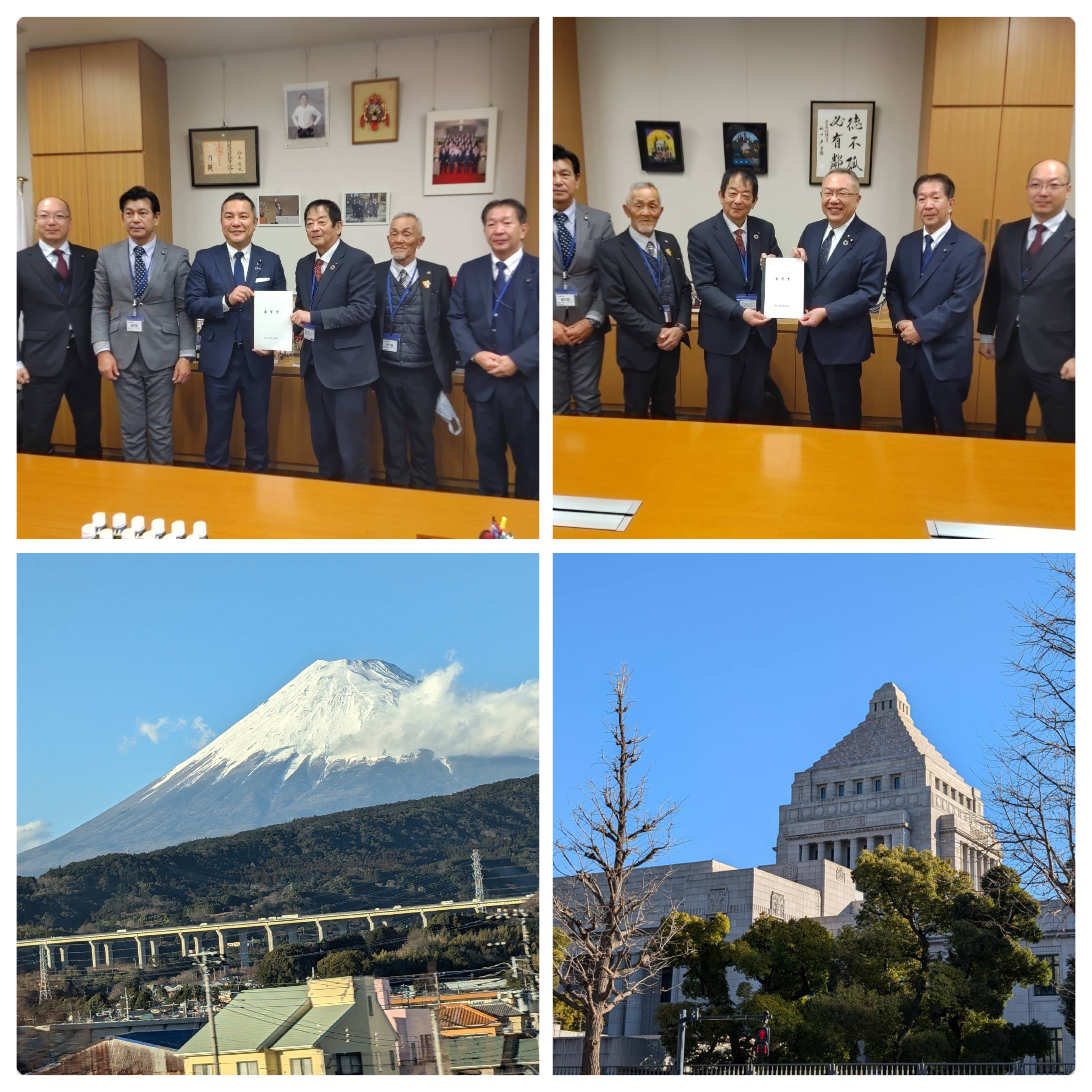 【御浜町】 熊野・南郡正副議長会 要望活動 - 山本あきひこ（ヤマモトアキヒコ） ｜ 選挙ドットコム