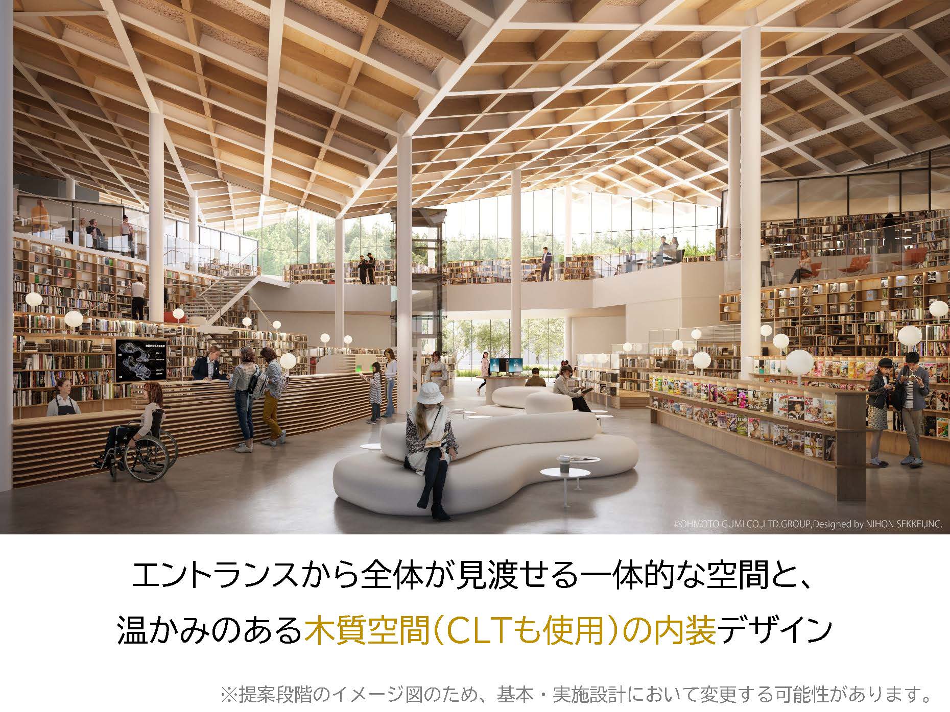 倉敷 市立 図書館