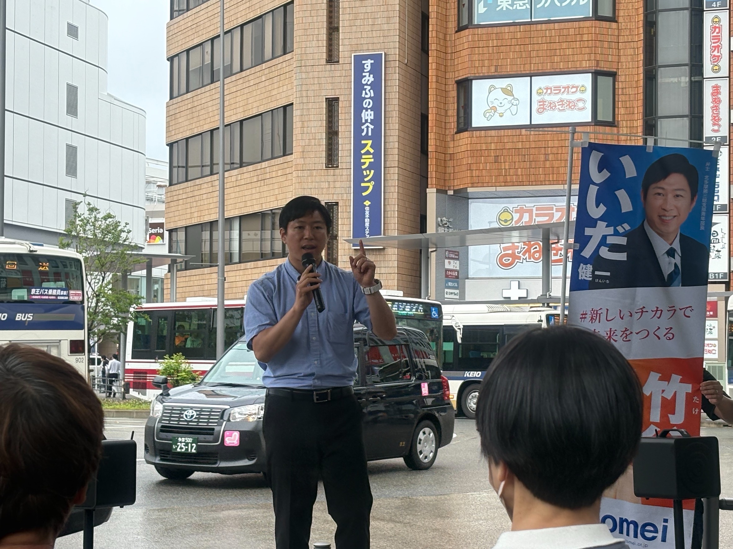 ▼昨日2025/5/17 は雨の中でしたが調布で街頭演説実施 いいだ健一 都議選予定候補