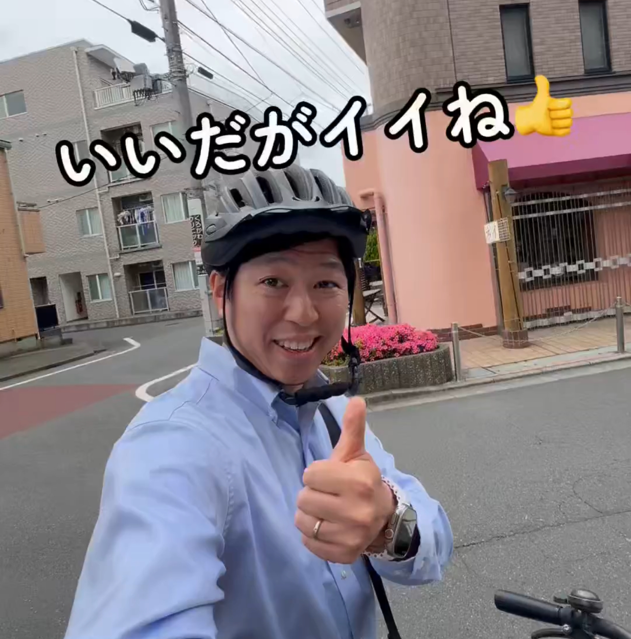 自転車🚴‍♂️💨調布、狛江の皆様から、様々なご要望をいただいています。いいだ健一41歳 北多摩3区