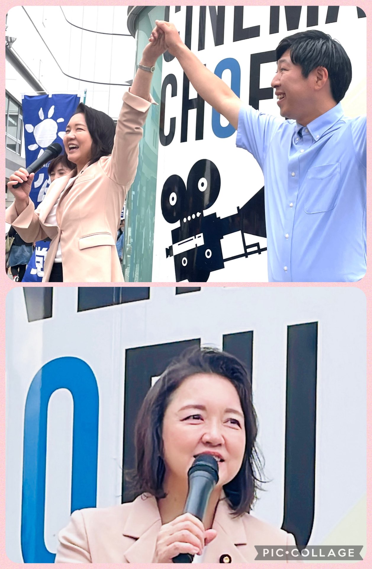 2025/5/25 竹谷とし子代表代行が応援に！調布駅前街頭演説 いいだ健一 北多摩3区