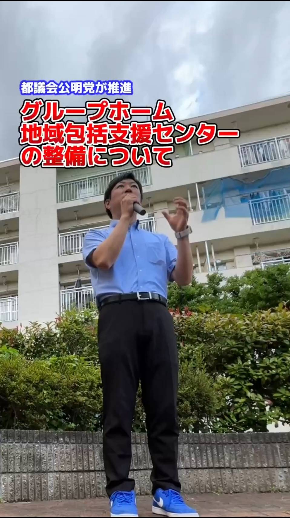 【地域包括支援センター＆グループホームの整備も】