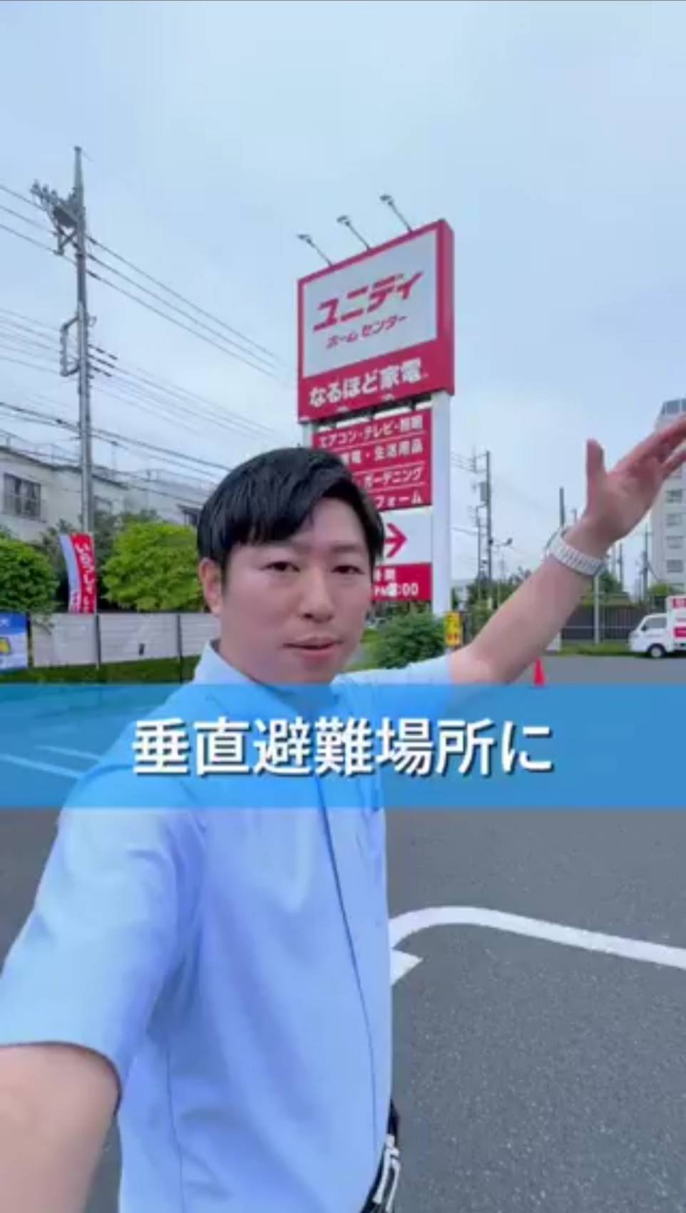 【狛江の防災、着実に前進中】