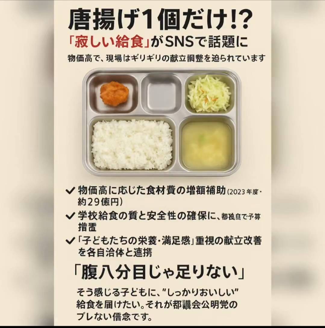 【唐揚げ1個だけ!?】
