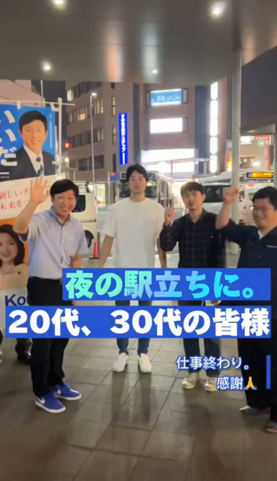6月10日（火）　夜の駅立ち