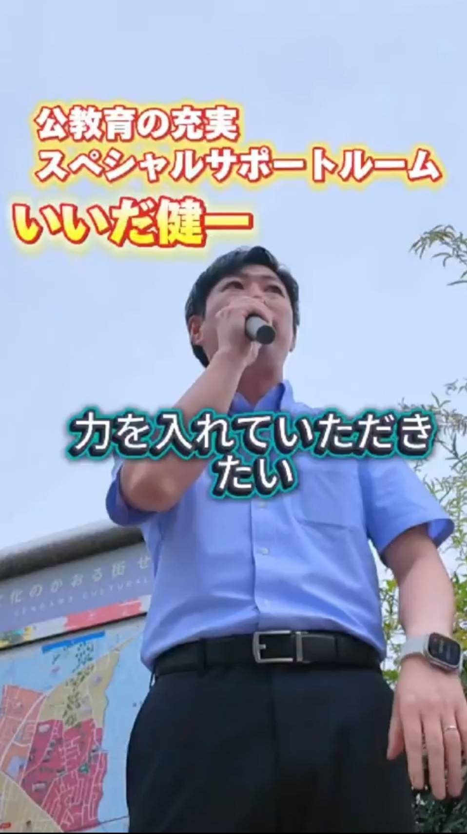 【学校の中に、もう一つの教室を】