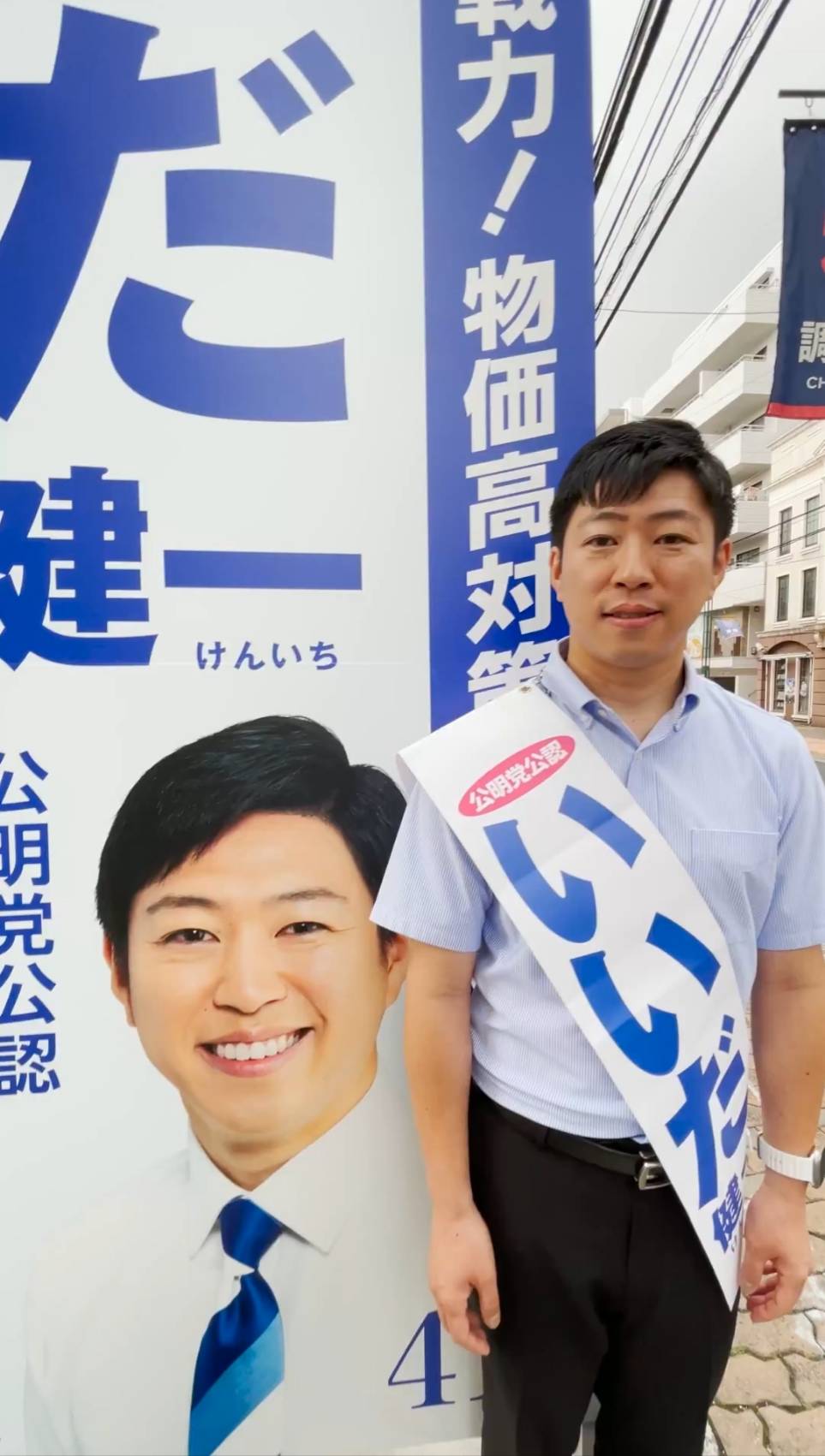 第一声前のご挨拶