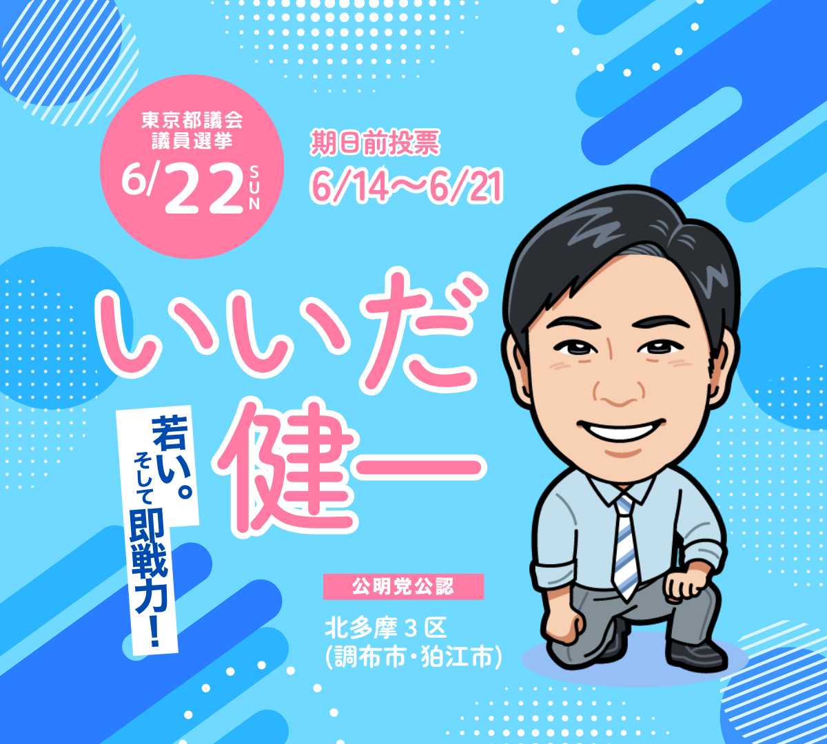 ビジョン画像