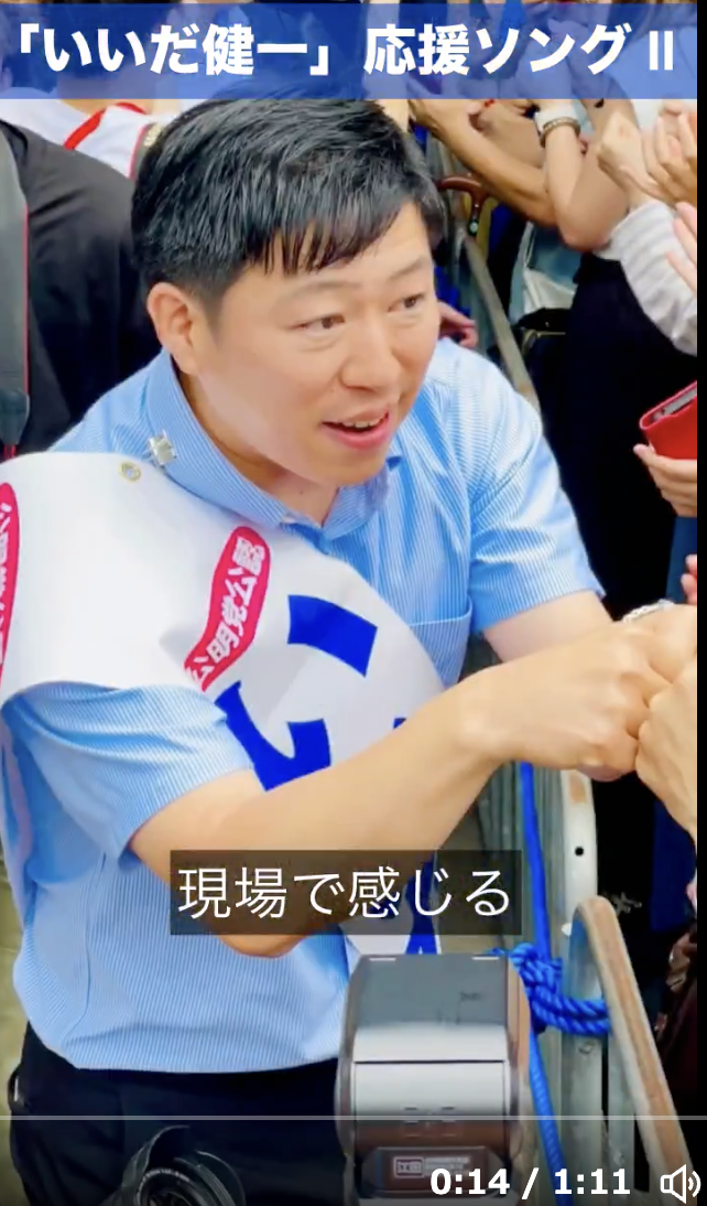 応援メッセージソング！感謝です！