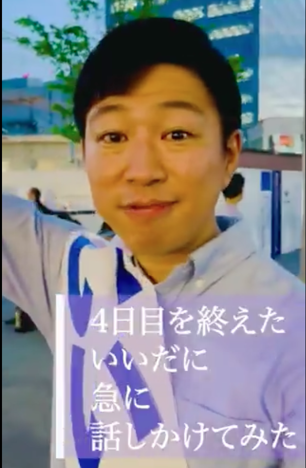 6月16日（月）夜のご挨拶
