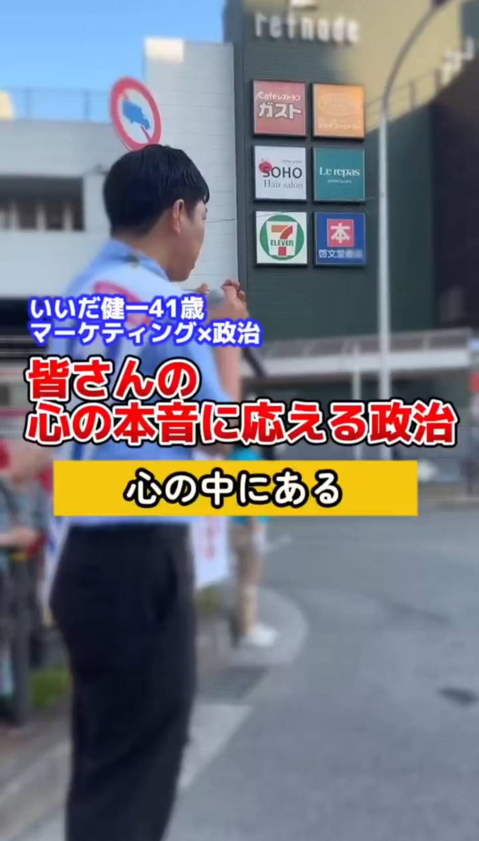 マーケティングは人間らしさの結晶