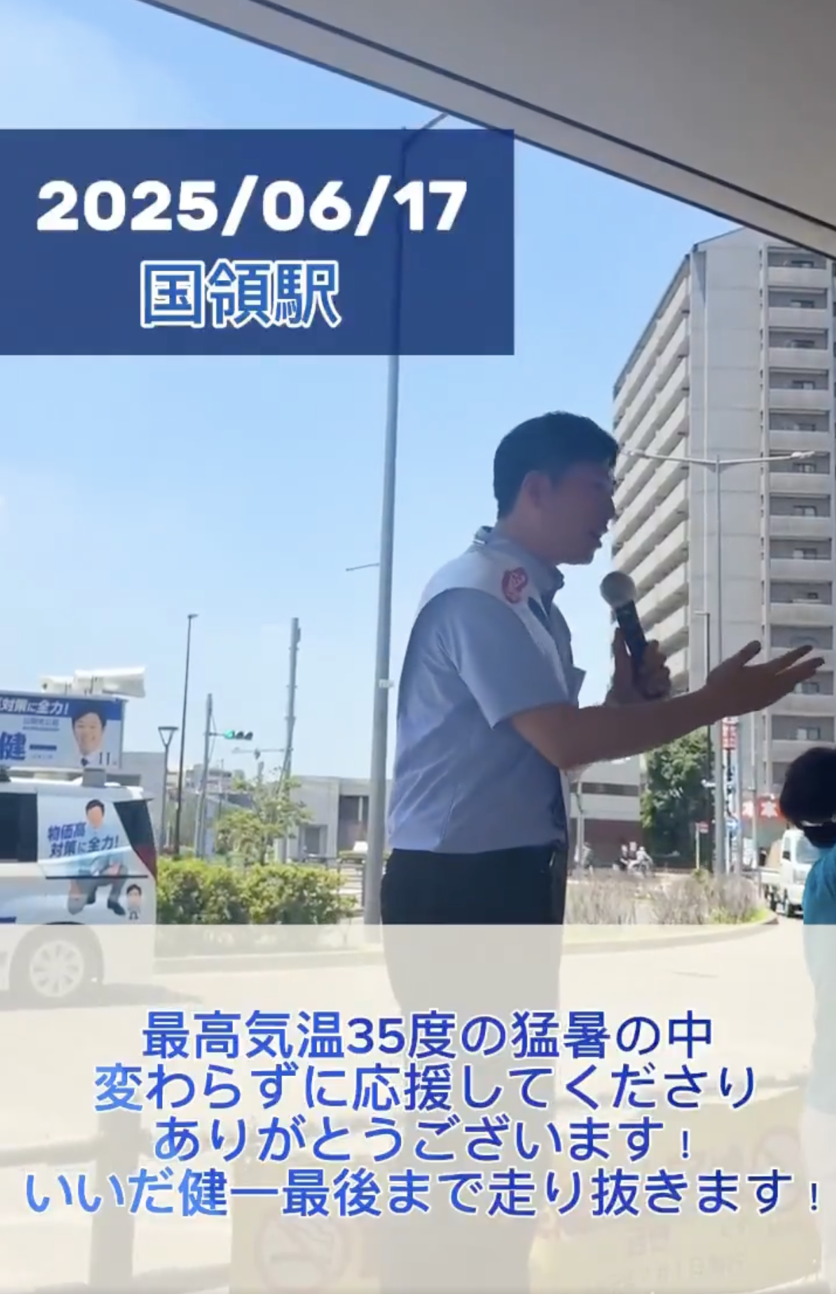 「やっぱり調布・狛江がイイネ！」 そんな街づくりを👍
