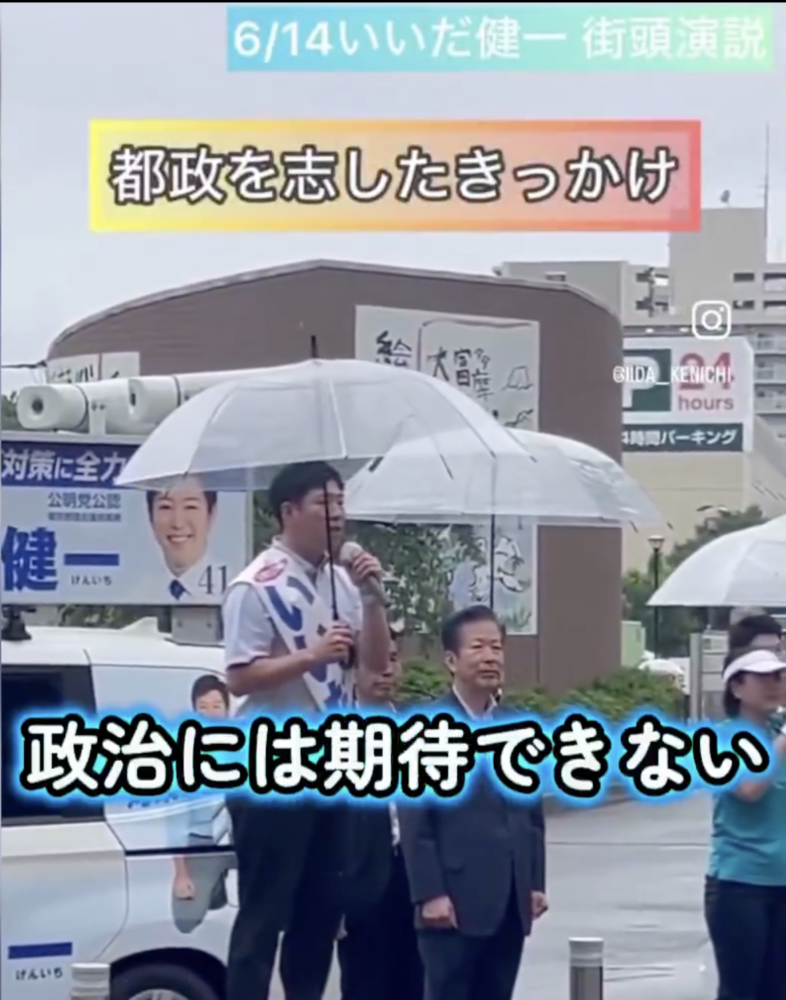 🎓【奨学金フル借り世代のリアル】